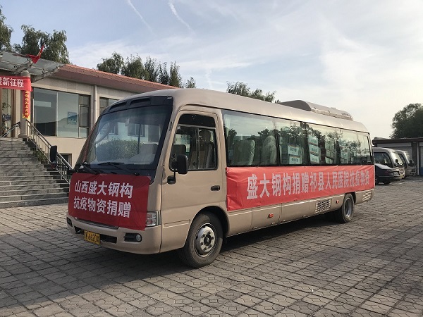 山西盛大鋼構向祁縣人民醫院捐贈抗疫物資