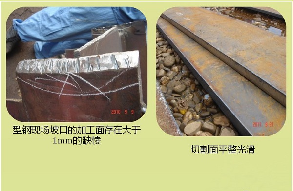 鋼結構工程切割問題